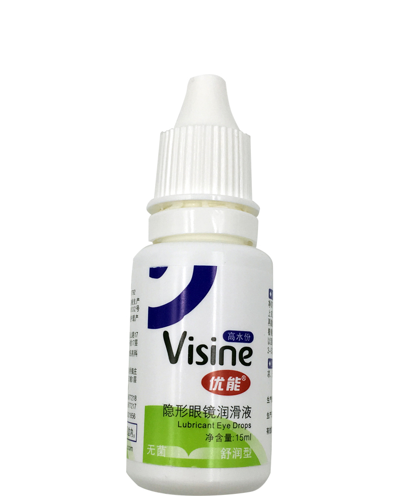 Điểm Bắc Kinh] Thuốc nhỏ mắt Youneng 15ml Kính mắt vô hình dưỡng ẩm cho mắt Thuốc bôi mắt RF - Thuốc nhỏ mắt thuốc nhỏ mắt natri clorid