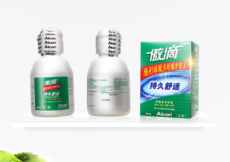 Giải pháp chăm sóc kính vô hình Alcon tự hào giảm 355 + 60ml vệ sinh cửa hàng hàng đầu nhập khẩu Mỹ ZJ - Thuốc nhỏ mắt thuốc nhỏ mắt nhân tạo