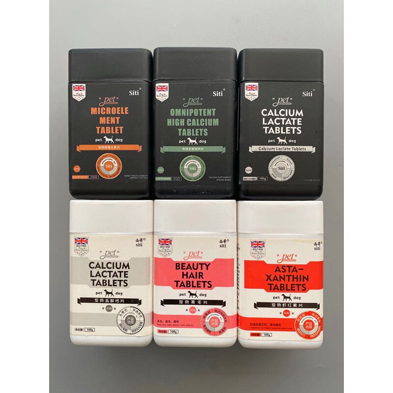 British Siti Pet supplement Calcium Supplement Calcium Mater Micro Absorption Teddy Gold Fur Pooch Nutrition Cat Dog Generic