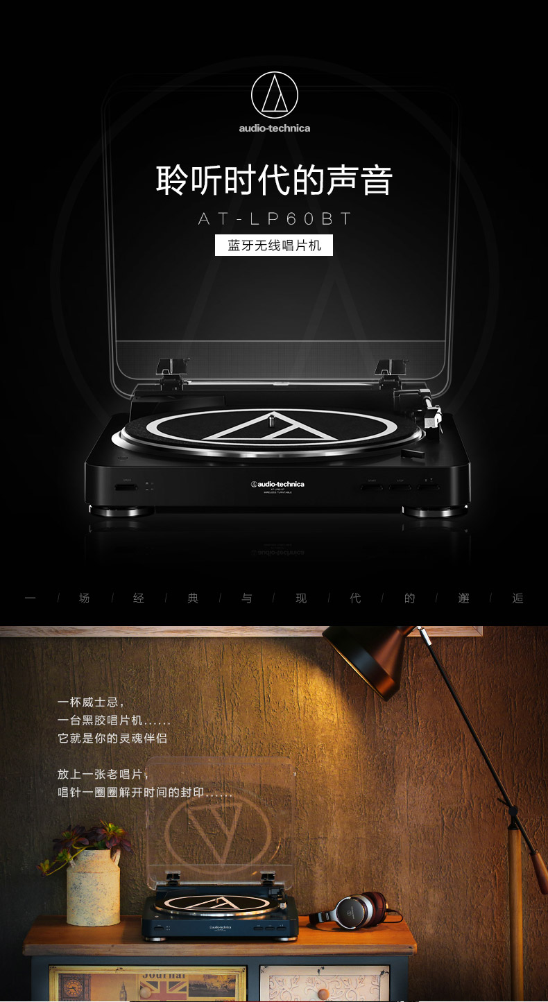 máy nghe nhạc đĩa than loa kèn	 Audio Technica Iron Triangle AT-LP60BT máy ghi âm vinyl máy ghi âm retro Máy ghi âm Bluetooth - Máy hát 	đầu đĩa than cổ