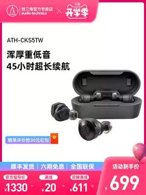 Audio-Technica ATH-CKS5TW True Wireless Bluetooth Wireless Headset Sports Running Subwoofer in-ear noise reduction Headset
