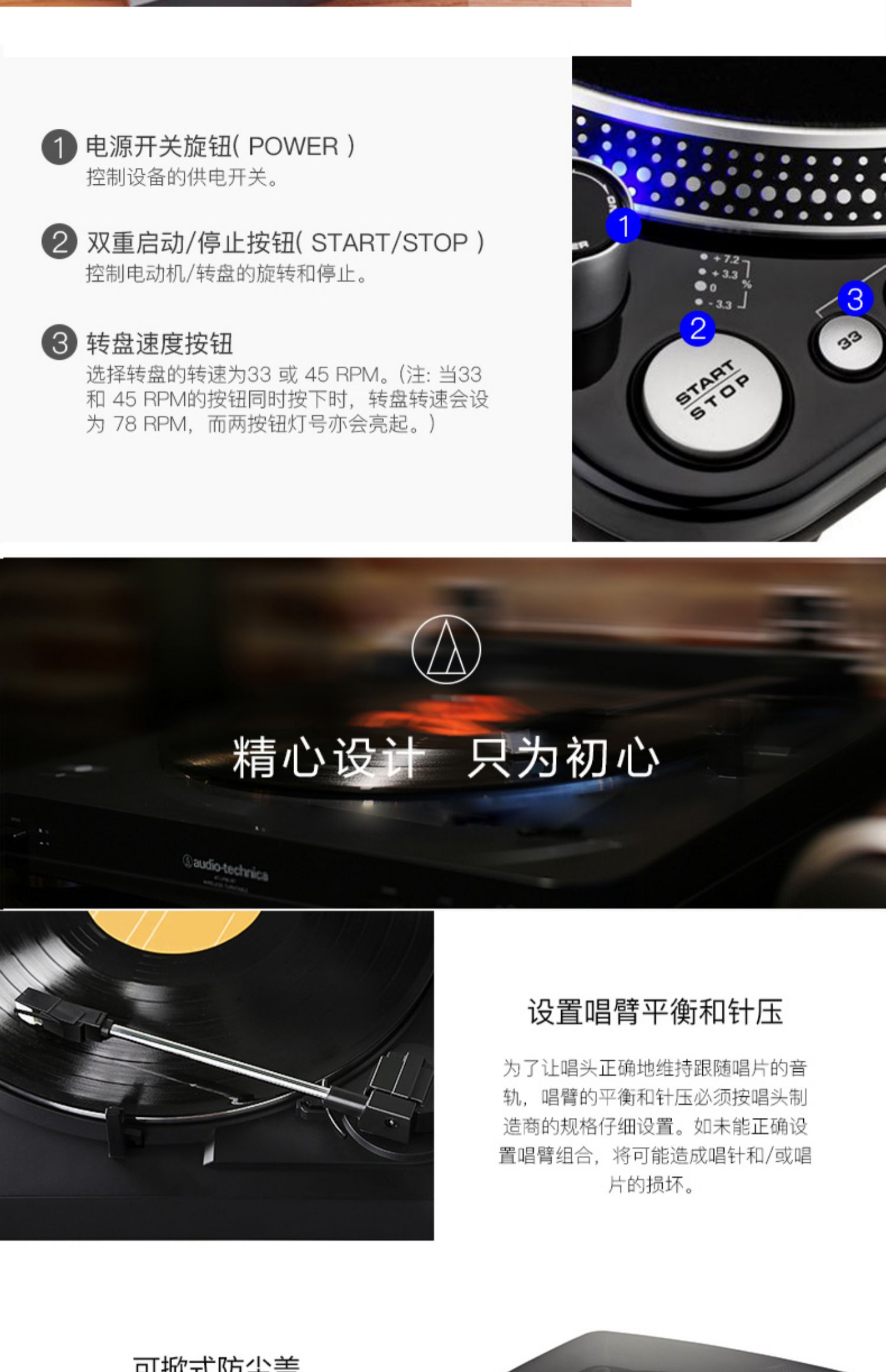 SF Audio Technica / Iron Triangle AT-LP120-USB máy ghi âm máy ghi âm vinyl - Máy hát 	đầu đĩa than micro seiki	