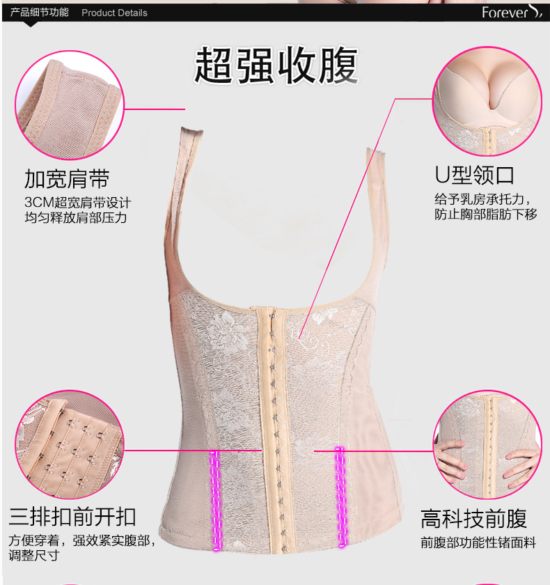 Tingmei 婼 托 托 胸 胸 塑 塑 收 收 收 gen bụng
