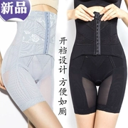 Tingmei 婼 ya eo cao hở bụng tick hip cookpipe body định hình cơ thể quần nữ sau sinh đồ lót bó sát