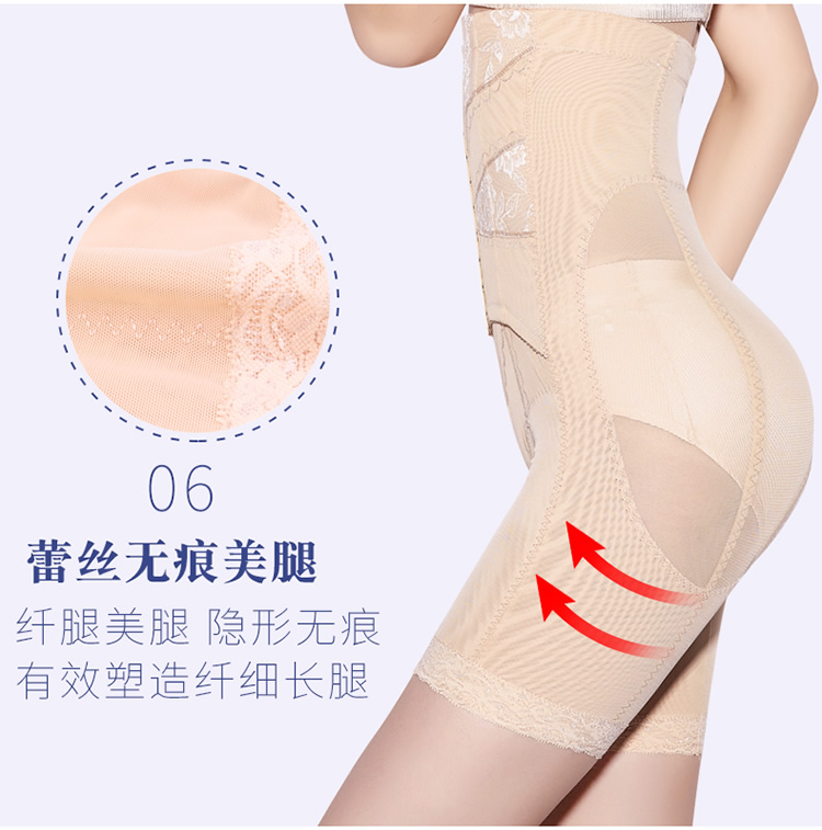 Tingmei 婼 ya eo cao hở bụng tick hip cookpipe body định hình cơ thể quần nữ sau sinh đồ lót bó sát quần lót nữ sinh