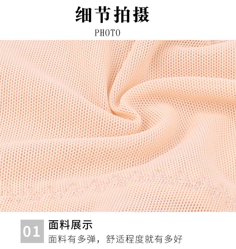 Tingmei 婼 ya eo cao hở bụng tick hip cookpipe body định hình cơ thể quần nữ sau sinh đồ lót bó sát quần lót nữ sinh