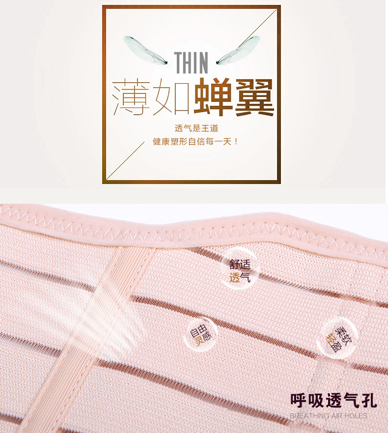 Tingmei Yuya không có dấu vết bụng sau sinh với bụng eo eo corset corset vành đai eo cơ thể cơ thể định hình dầm quan lot nam
