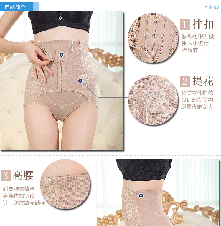 Tingmei ya ya bụng hông chia eo phù hợp với eo cao phù hợp với cơ thể vest vest sau sinh quần mỏng do lot nu