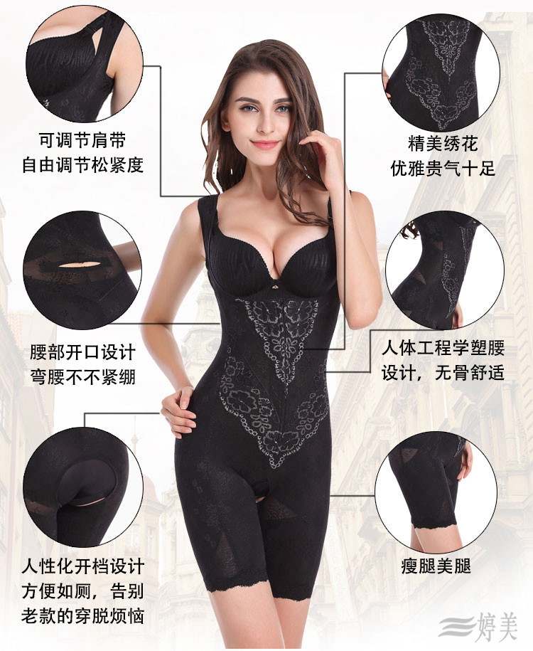 Sous-vêtement minceur sexy en soie Ice - Ref 687555 Image 7