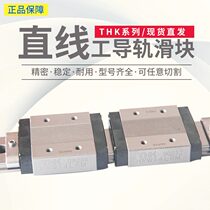 SRS9M SRS9M SRS9XM SRS9XM SRS9MUU SRS9MUU THK self-lubricating rail SRS9MQZUU