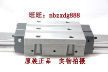 Original fit low price LRXC12LRXC15LRXC20LRXC25-IKO roller guide rail