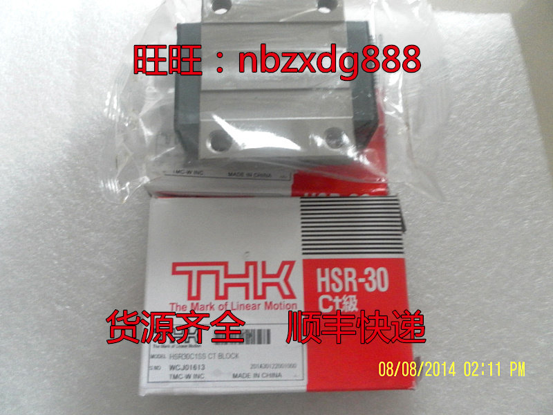 Rail HSR15RHSR20RHSR15R1UUTHK Linear Slider Rail