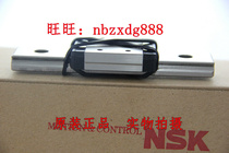 LE12AL LE12AR LE15AL LE15AR LE07UL LE09BL-NSK Linear Guide