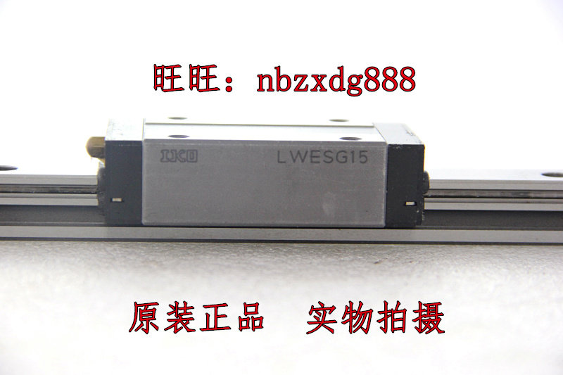 Original plant IKO low-priced for sale LWEC45 LWE15LWE20LWE25LWE30 spot