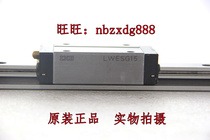 Original plant IKO low-priced for sale LWEC45 LWE15LWE20LWE25LWE30 spot