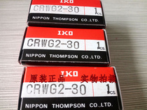 IKO CRW 3-150 CRW3-150SLCRW3-175 CRW3-175SL-Low Price Promotion