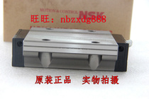 Slide Rail LH30FL LH30EM LH30HL LH30GM LH35FL-NSK LH30