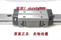 IKO Straight roller guide rail LRXG12LRXG15LRXG20LRXG25-original fit