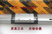 SRS15M SRS15M SRS15MUU SRS15QZUU (self-lubricating) THK completely new silent rail