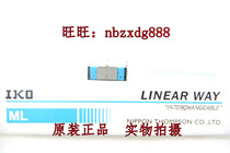 IKO rail promotion MLC5MLC7MLC9MLC12 MLC15-Self-lubricating rail short type