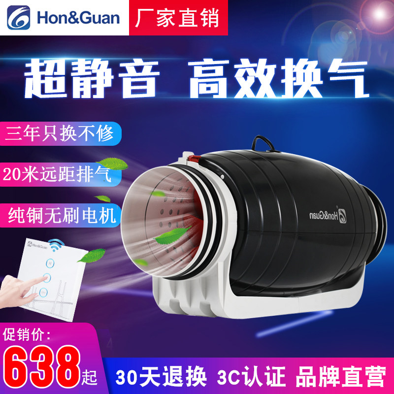 Hongguan super silent duct fan 4 6 8 inch kitchen fume strong exhaust fan Powder room exhaust ventilation fan