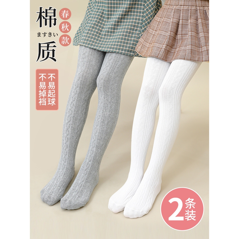 In-Stock Spanish Condor Tights for Girls, Spring and Autumn Thin Leggings, Pure Cotton Baby Dance White