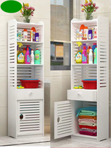 Bathroom storage cabinet Multi-layer floor-to-ceiling toilet Kitchen floor-to-ceiling waterproof locker Hair dryer toilet storage rack