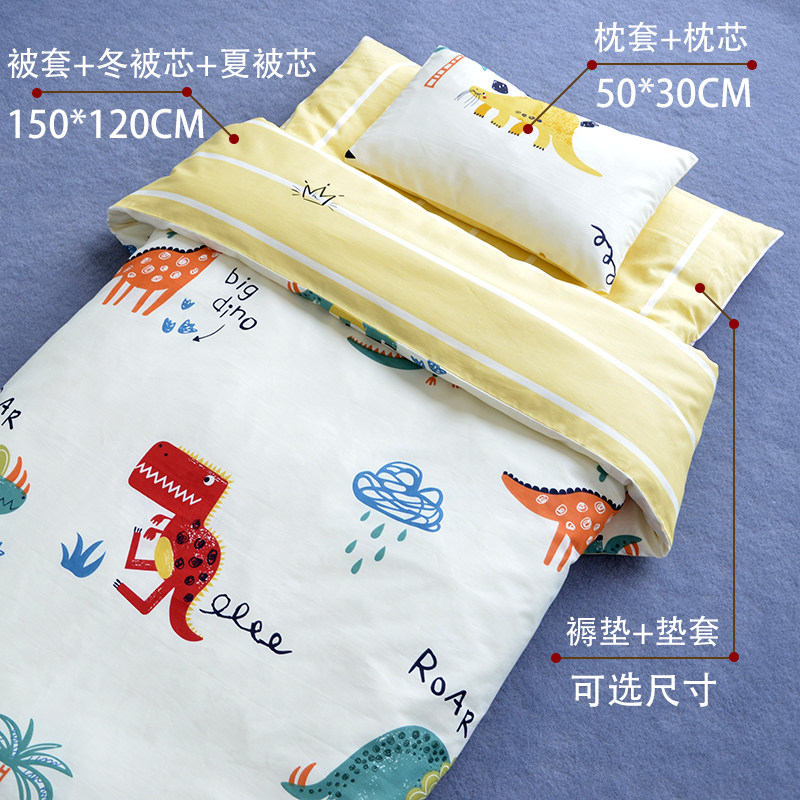 Kindergarten quilt three-piece set six core cartoon pure cotton baby futon children autumn winter afternoon bed product customization