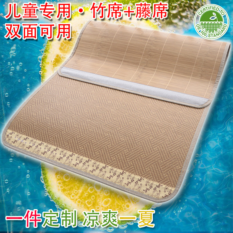 Crib cool mat ice silk vine summer custom children's nap double-sided bamboo mat kindergarten special baby splicing bed