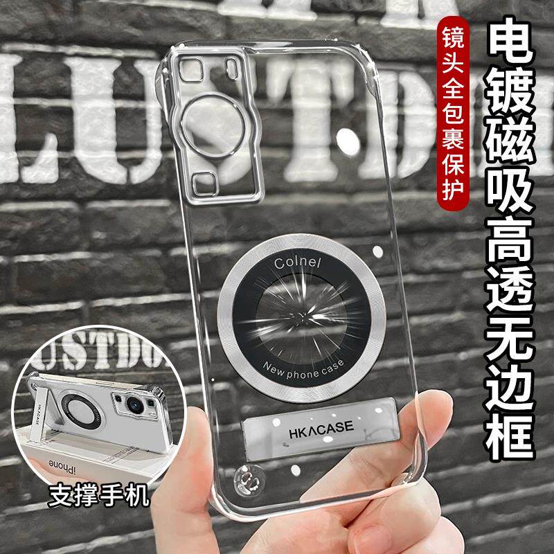 华为无边框手机，解锁全面屏新视界，绝绝子！