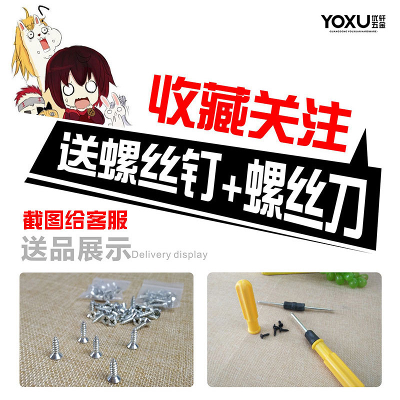 (Gift) Send screwdriver and screw purchase 4 start to send 4-inch large screwdrivers each and spare rubber sleeve