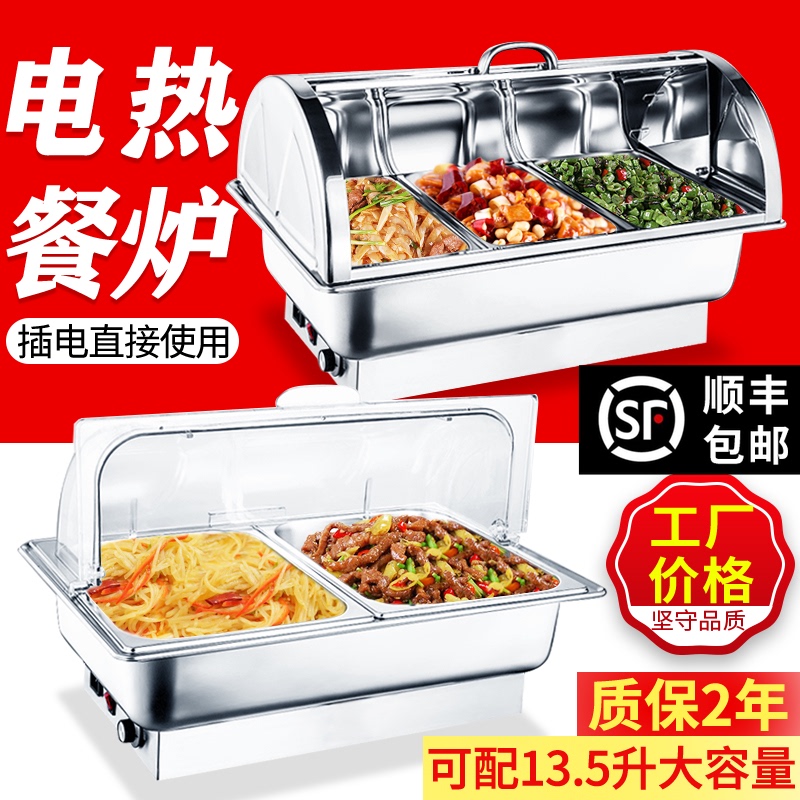 Square stainless steel electric heating buffet stove Visual insulation stove Hotel breakfast Buffy stove Canteen insulation pot
