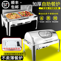 Thickened Stainless Steel Buffet Oven Square Hotel Buffi Stove Insulation Furnace Breakfast Stove Clamshell Electric Heating Cutlery