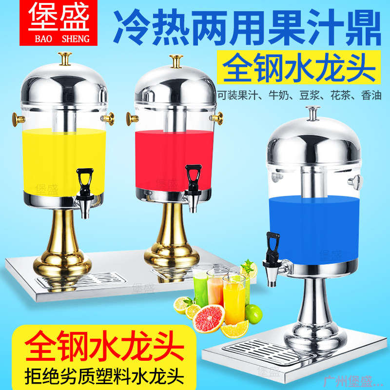 Thickened stainless steel juice ding buffet transparent beverage ding hotel double-headed juice bucket with faucet sesame oil bucket