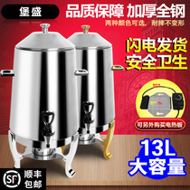 Stainless steel coffee tripod 13L self-service coffee barrel buffet drink tripod milk juice tripod with electric heating