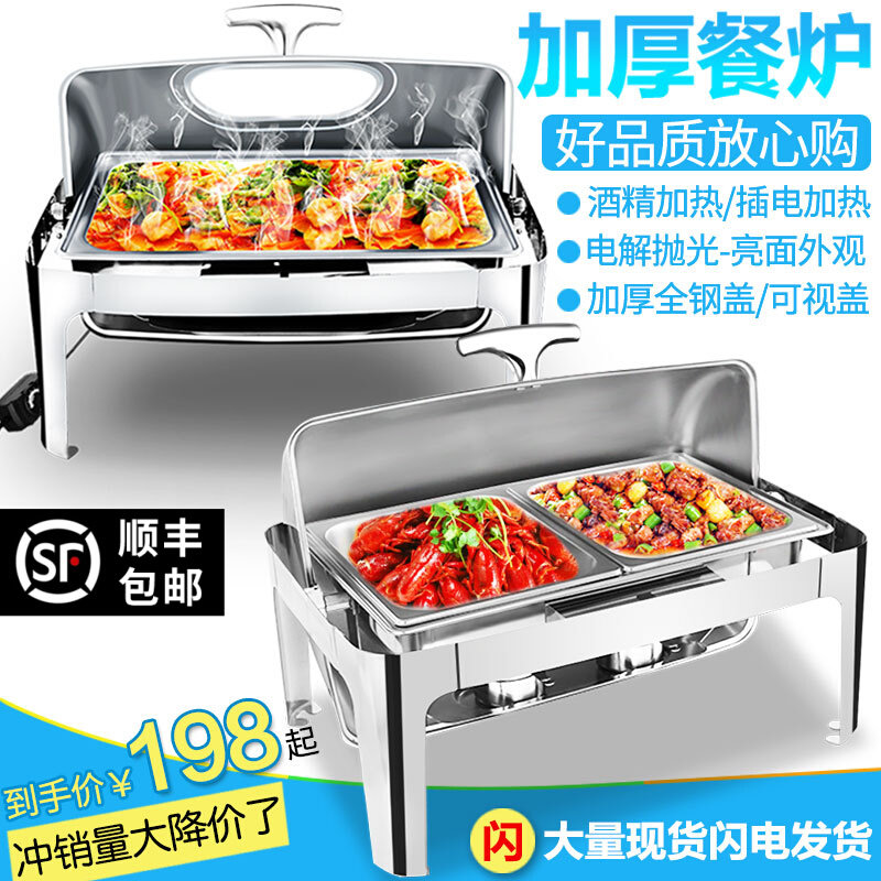 Buffet Full Steel Square-Flip Buffy Furnace Electrical Heating and Insulation Breakfast Hotel Insulation Boiler