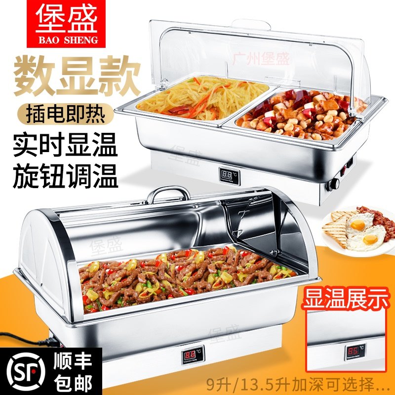 Square buffet stove Electric heating insulation furnace Stainless steel visual clamshell Buff furnace Hotel breakfast insulation pot
