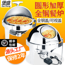 Thickened Stainless Steel Buffet Stove Electric Heating Insulated Stove Round Visible Bufie Stove Hotel Clamshell Breakfast Stove