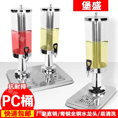 Stainless steel juice ding Single-head double-head cold drink machine Dining room cold juicer Commercial beverage juice ding bucket