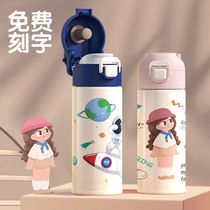 Japan joint name Tiger children thermos cup 316 food grade stainless steel primary school students go to school portable kettle Sports