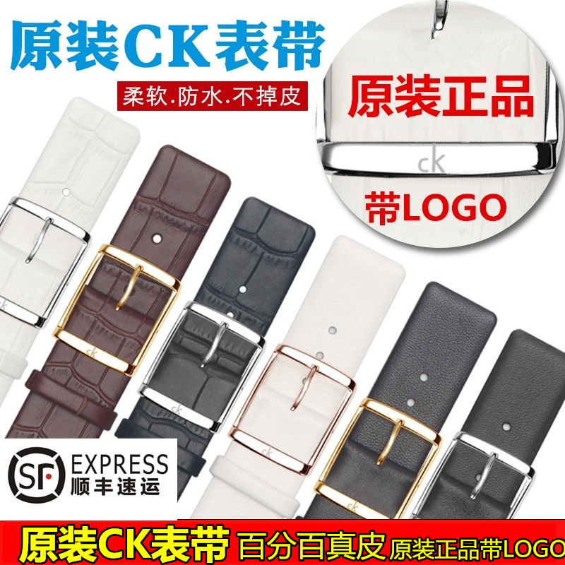 Ck Original Genuine Leather Watch Strap for Men and Women, Soft and Thin, Cowhide Pin Buckle Watch Accessories 16 18 20mm22