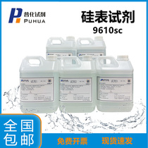 9610 9210 Silicon table reagent Silica reagent Silicon standard liquid SiO2 standard liquid calibration liquid