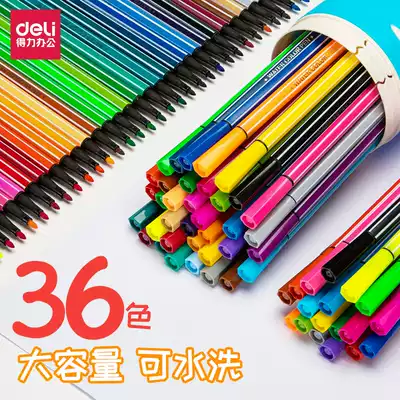 Delei watercolor pen 24-color barrel color pen watercolor pen set washable children's art supplies kindergarten painting 36-color beginner hand-painted brush