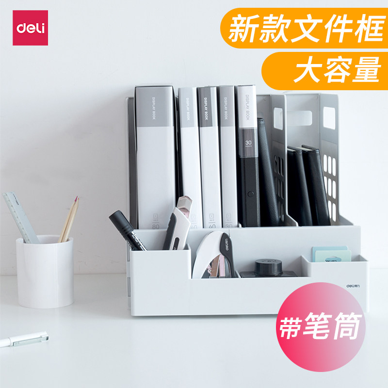 Able File Frame File Frame Four Couplets File Basket Multilayer Information Shelf File bar folder accommodating box Students Book stand with pen holder Desktop File Frame Office Supplies Bookshelf
