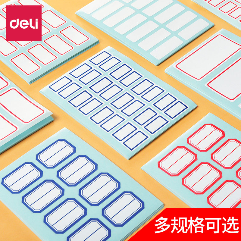 Del label sticker handwritten self-adhesive name label paper small self-adhesive label sticker sticker oral pick-up paper note office supplies stationery Handbook Mark sticker commodity price Post hand account sticker