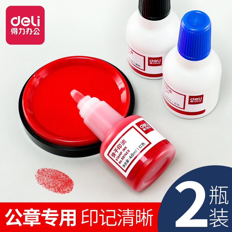 2 bottles of Deli 9874 quick-drying printing oil Red seal oil Quick-drying cleaning Quick-drying printing oil Seal paste Blue pad supplement black ink Office non-atomic large capacity 40ml ink