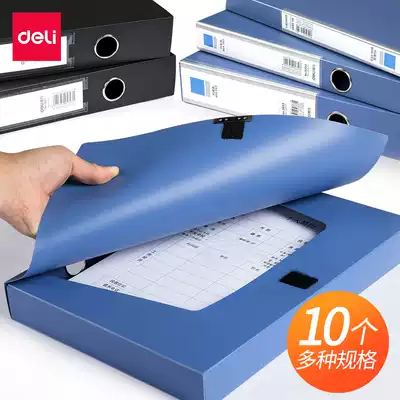 Dali A4 file box office supplies folder data box multi-layer data book thickened plastic file box file storage 25 35 55 75mm 5 10 packs