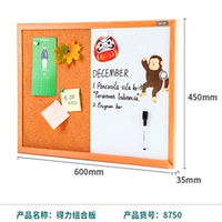 8750 комбинированная плата (450*600 мм)