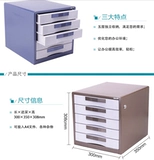 Deli 9702 Пятиветный настольный металлический файл металлического шкафа железного блокировки.