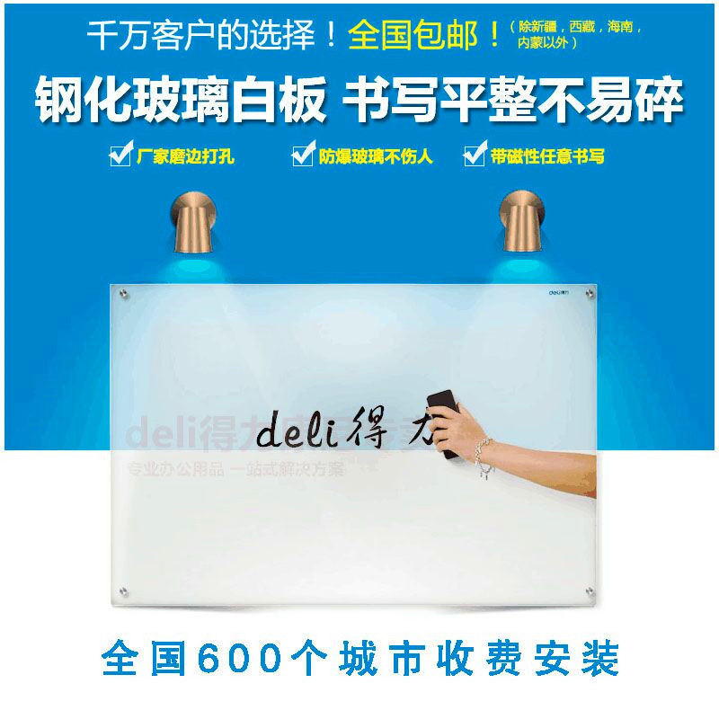 Able 8736 Series tempered glass whiteboard Magnetic hanging writing board blackboard Conference Office teaching Remain board